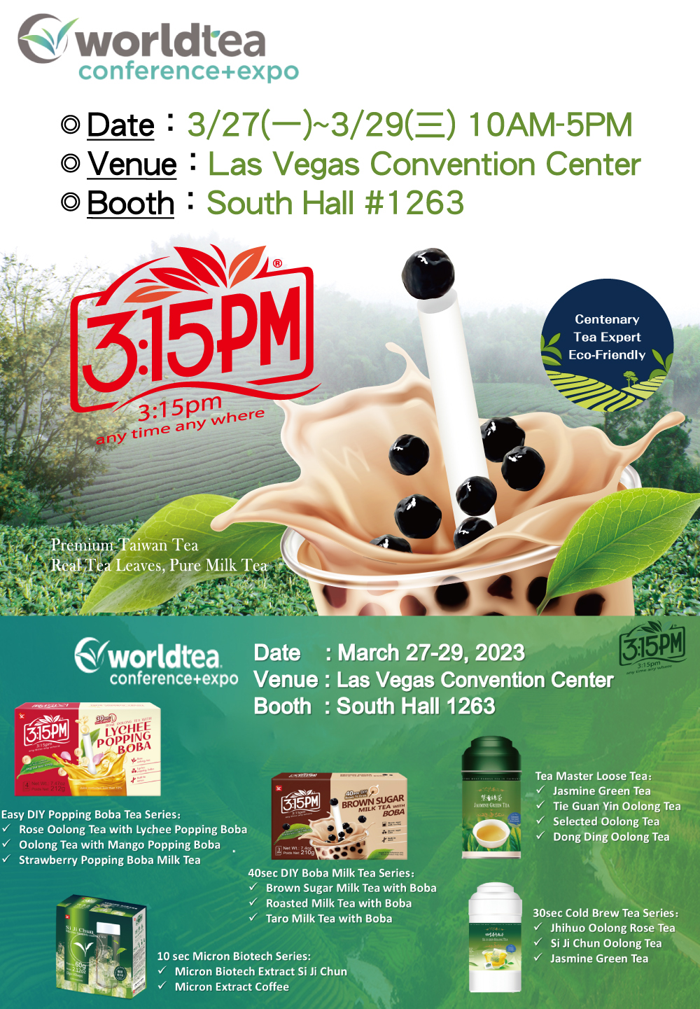 World Tea Expo 2023 Booth South Hall 1263 PM0315